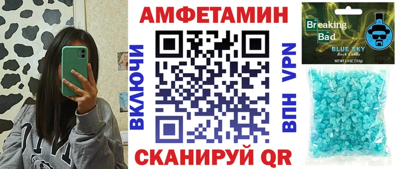 Купить где  Новоаннинский  АМФЕТАМИН 97% 