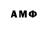 Amphetamine Premium Agree as