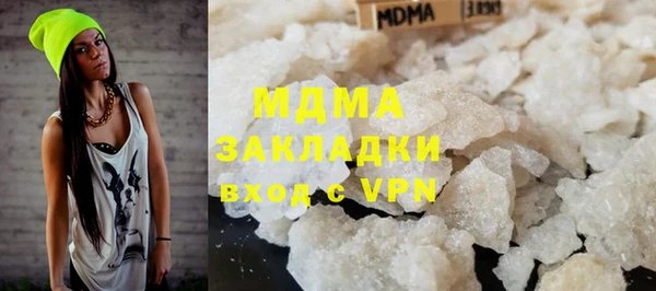 мет Армянск