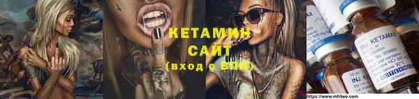 MESCALINE Аркадак