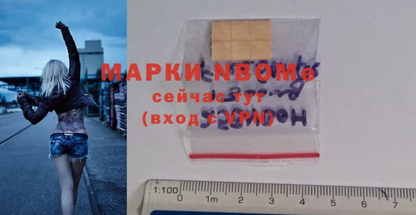 MESCALINE Аркадак