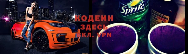 MESCALINE Аркадак