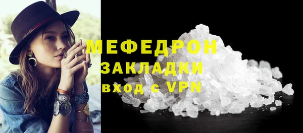 мет Армянск