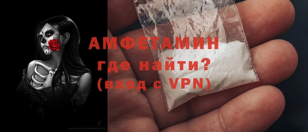 мет Армянск
