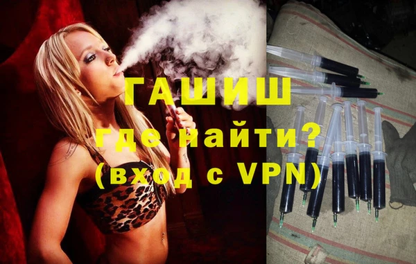 apvp Арсеньев