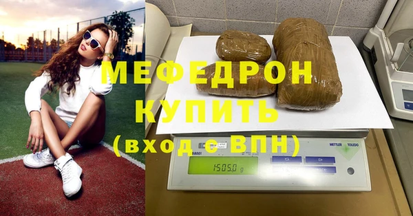 MESCALINE Аркадак