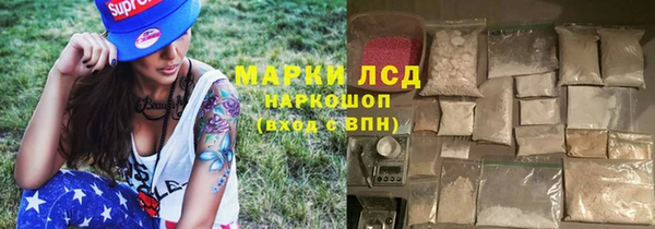 мет Армянск