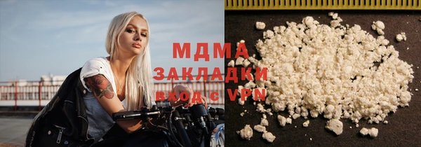 MESCALINE Аркадак