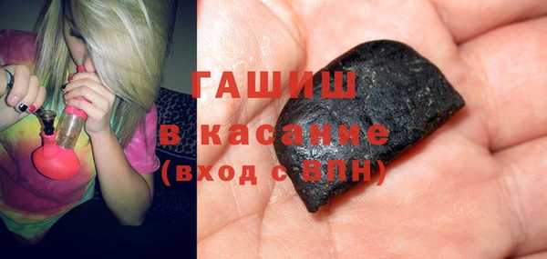 apvp Арсеньев