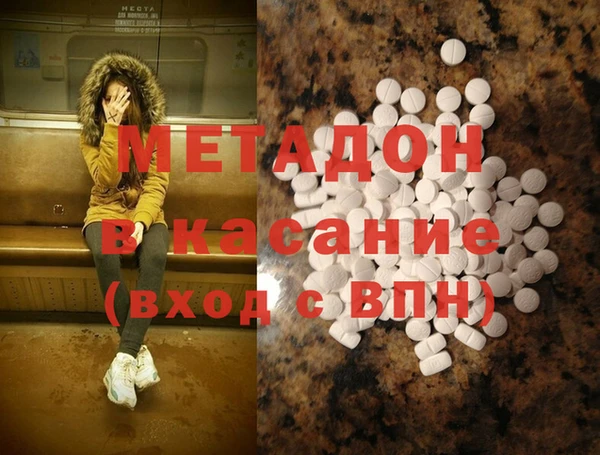 мет Армянск