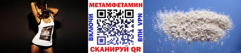 Купить где  Новоаннинский  МЕТАМФЕТАМИН витя 